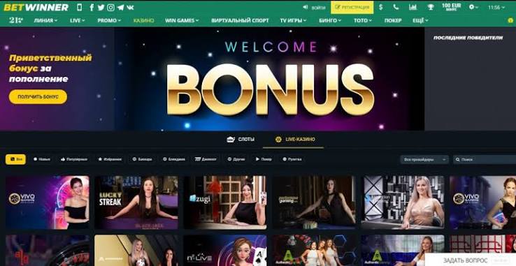 BetWinner Login Step-by-Step Guide to Accessing Your Account